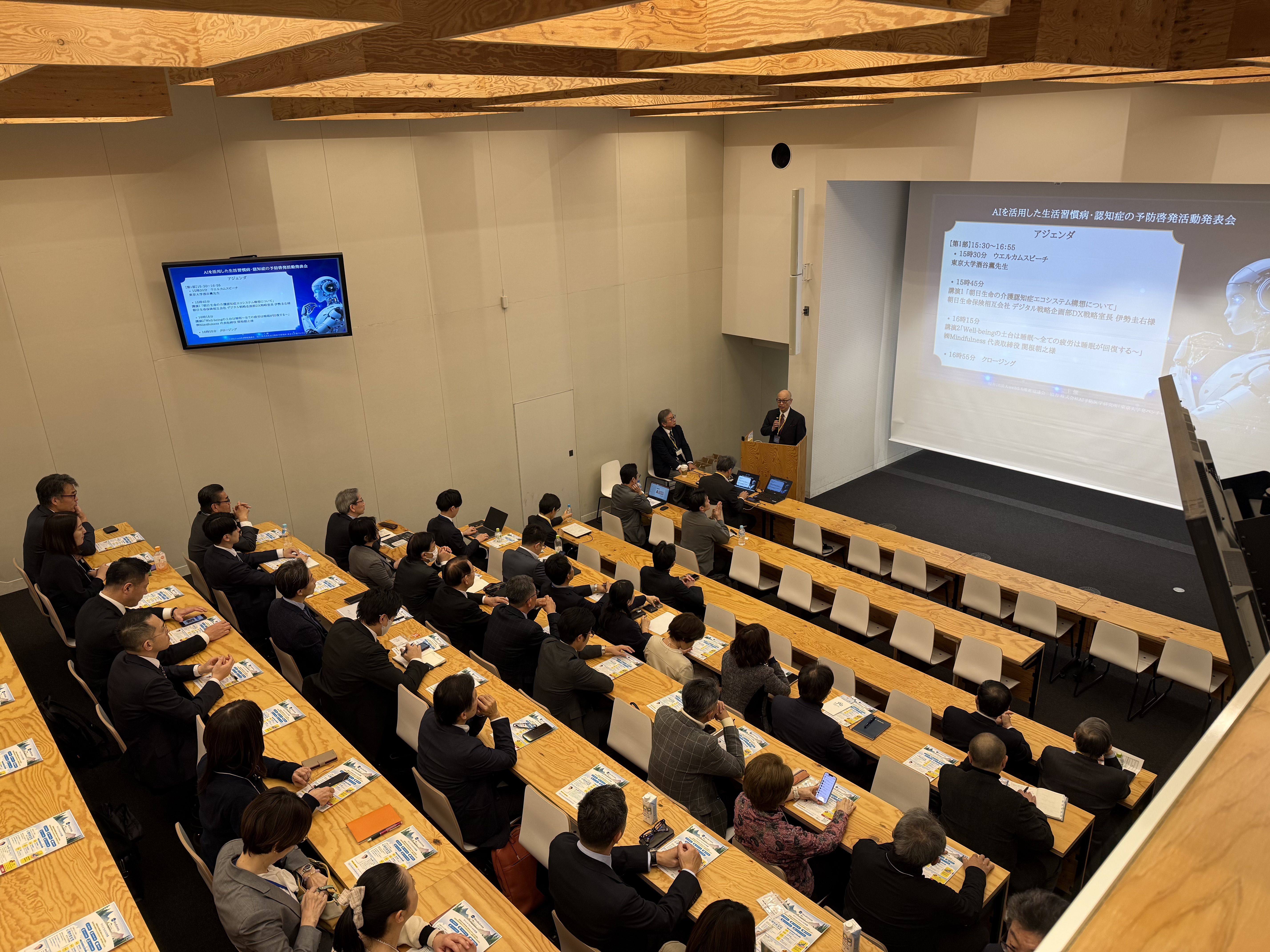 新春セミナー 会場の様子